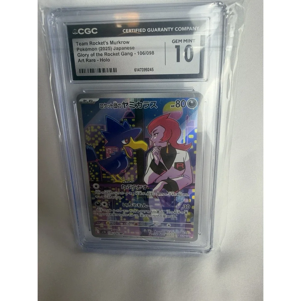 Team Rocket's Murkrow Pokémon (2025) Japanese Glory of the Rocket Gang - 106/098